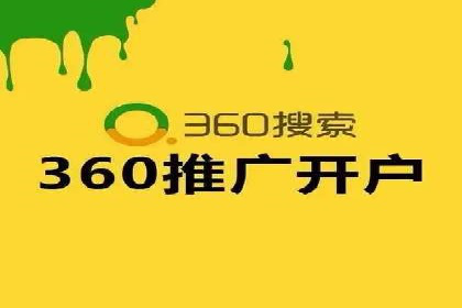 知名SEM代运营公司案例解析